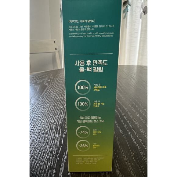 Dr.G Brightening Peeling Gel 120ml 4.23oz Derma Solution for Sensitive Skin 2 Pk - Picture 4 of 8